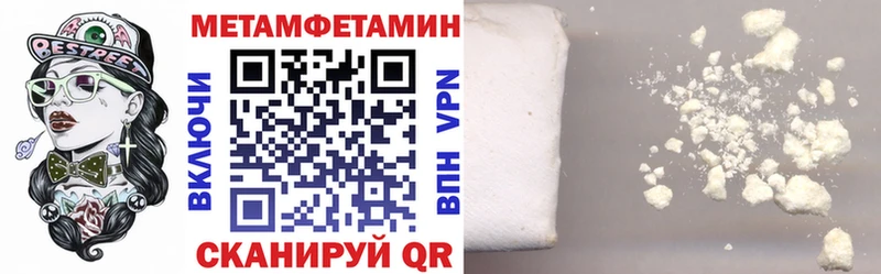 Amphetamine Premium  Ардон 