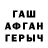 КЕТАМИН VHQ Iren _Odintcova