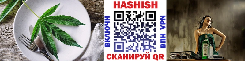 дарнет шоп  Ардон  Печенье с ТГК марихуана 