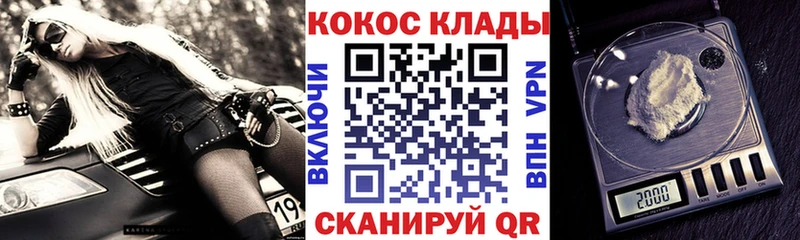 где продают наркотики  Ардон  Кокаин FishScale 