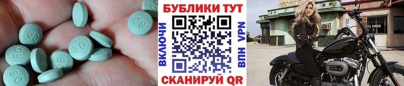 закладка  Ардон  Экстази Philipp Plein 