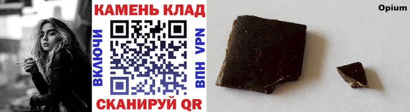 Гашиш индика сатива  где найти   Ардон 