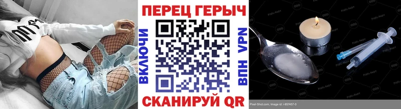 купить цена Ардон ГЕРОИН Heroin
