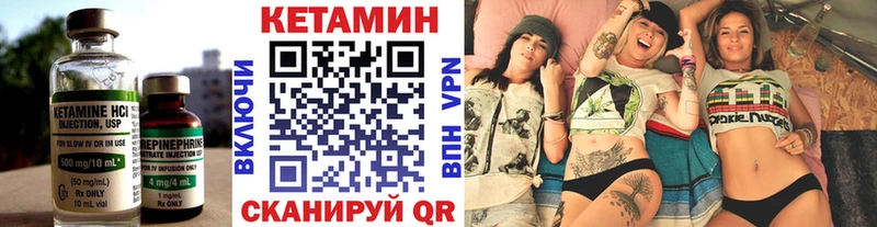Кетамин ketamine Ардон