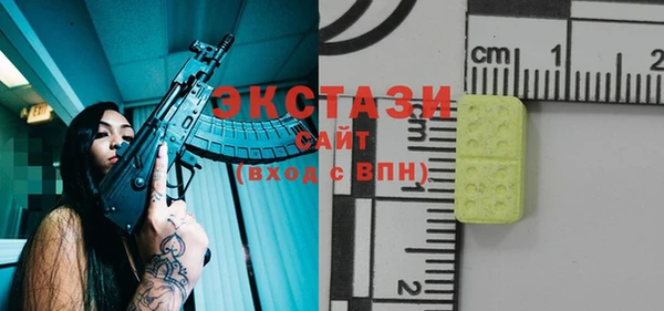 синтетический гашиш Алзамай