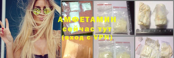 COCAINE Нязепетровск