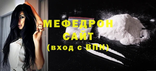 COCAINE Нязепетровск