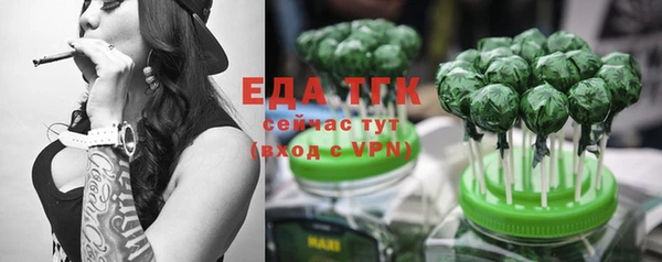 бутират Нягань
