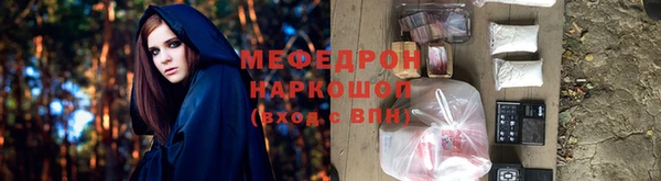 мяу мяу мука Алексеевка