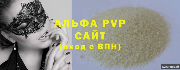 COCAINE Нязепетровск