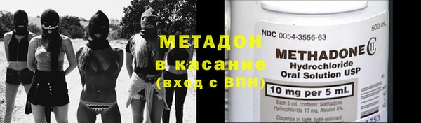 COCAINE Нязепетровск