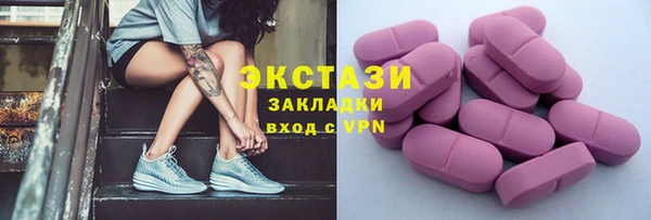бутират Нягань
