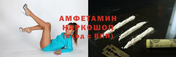 бутират Нягань