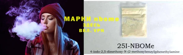 бутират Нягань