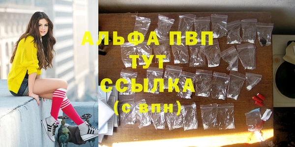 бутират Нягань
