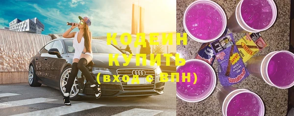 бутират Нягань