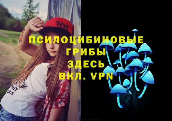 меф VHQ Арсеньев