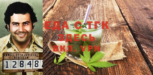 бутират Нягань