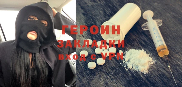 COCAINE Нязепетровск