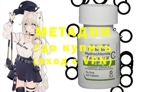 COCAINE Нязепетровск