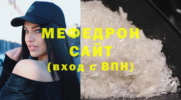 трава Няндома