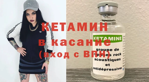 бутират Нягань