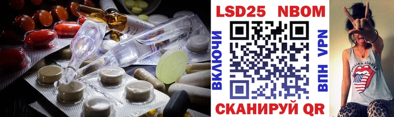 площадка официальный сайт Ардон Лсд 25 экстази ecstasy