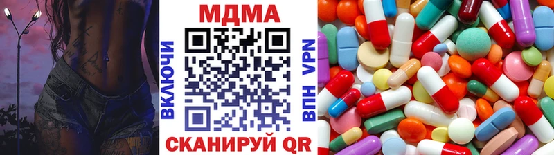 МДМА молли Ардон