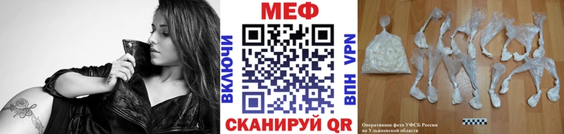 Меф 4 MMC  Ардон 