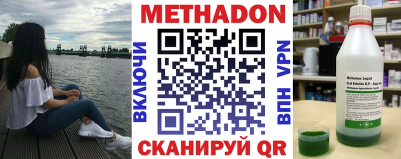Метадон белоснежный  blacksprut сайт  Ардон  цена  
