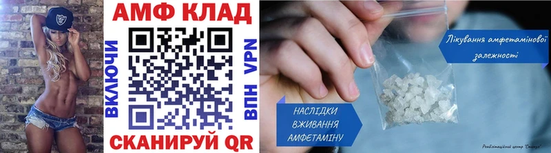 Метамфетамин мет  наркошоп  Ардон 
