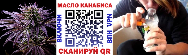 ТГК вейп с тгк  Ардон 